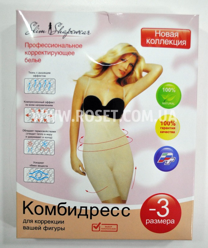 Коригувальна білизна комбідрес - Slim Shapewear (мінус 3 розміру) (розмір С,М)