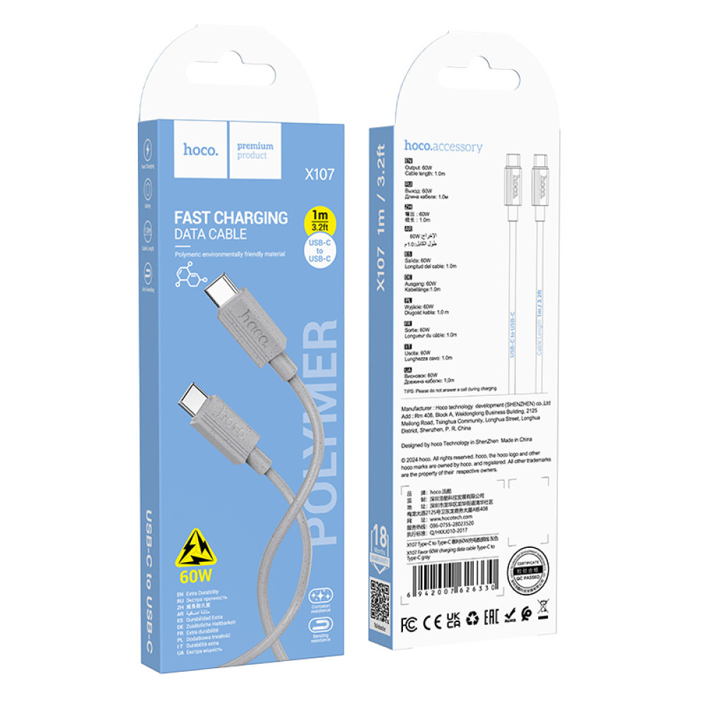 Data Cable Hoco Favor Type-C to Type-C 1m, фото 1