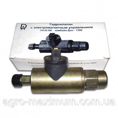 КЕС 1.6-2.5-16 (109.00.00) Гідроклапан електромагнітний Дон-1500А/Б Дон-680 "Ростселмеш"