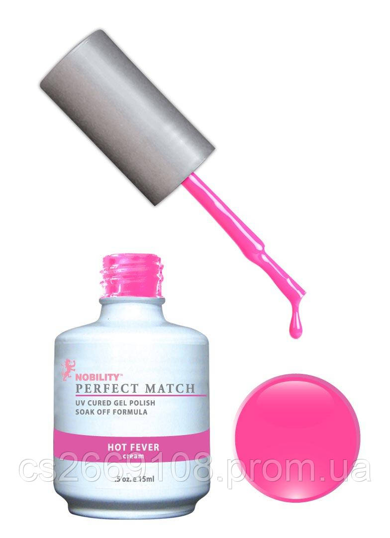 Гель-лак Lechat Perfect Match 44 HOT FEVER 15 мл