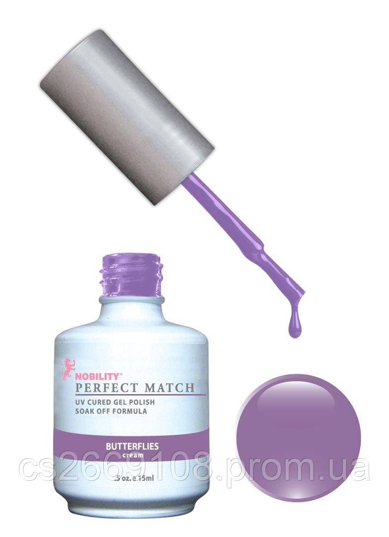 Гель-лак Lechat Perfect Match 48 BUTTERFLIES - бузковий, матовий, 15 мл