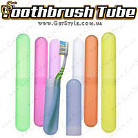 Контейнеры для зубных щеток - "Toothbrush Tube" - 2 шт