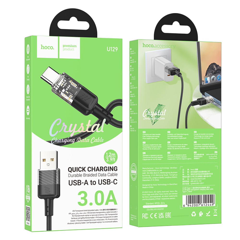 Data Cable Hoco U129 Spirit transparent Type-C 3A 1.2m, фото 1