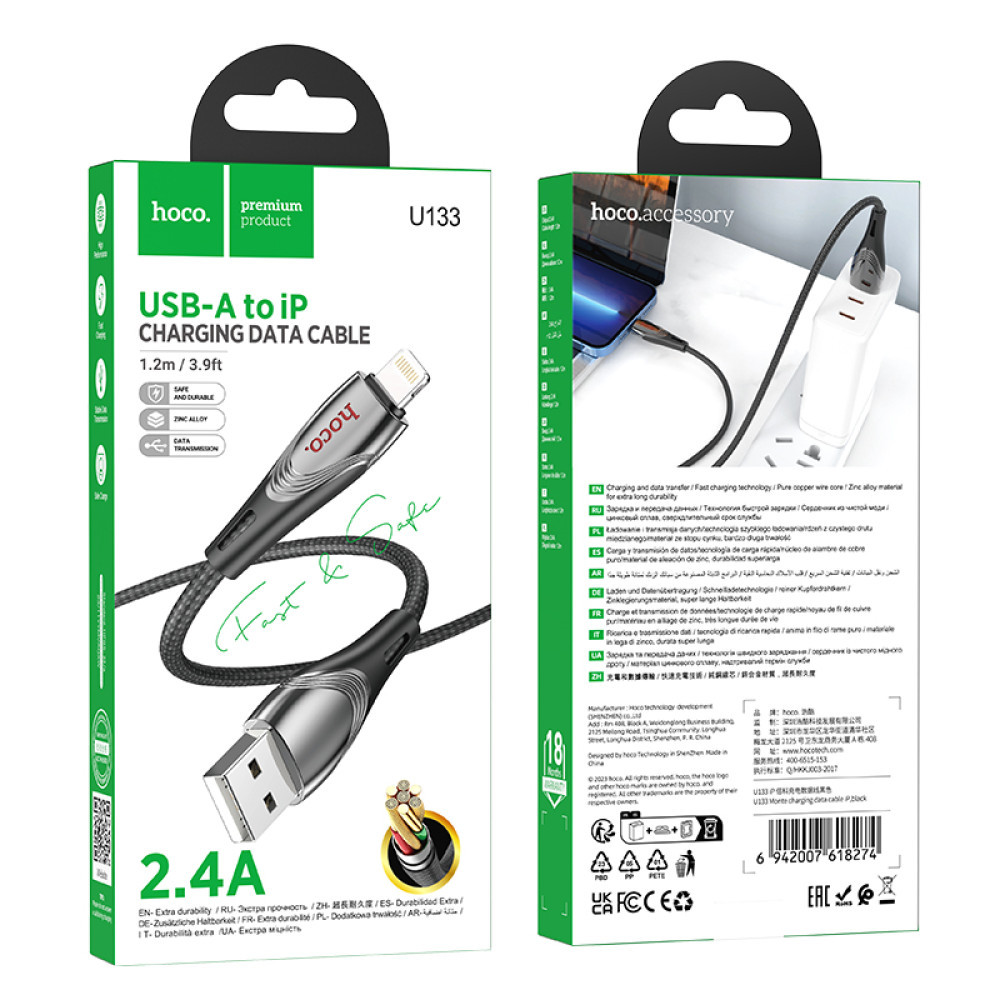 Data Cable Hoco U133 Monte Lightning 2.4A 1.2m, фото 1