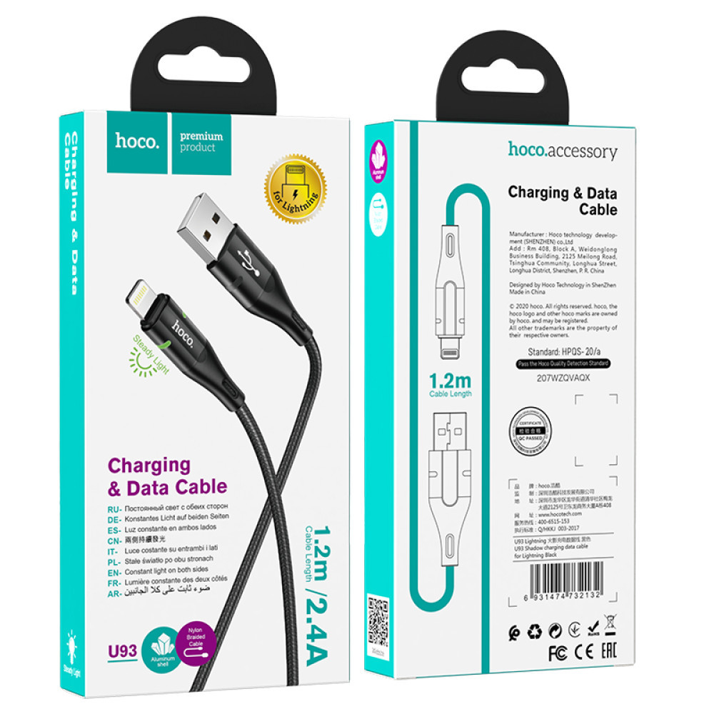 Data Cable Hoco U93 Shadow Lightning 1.2m, фото 1