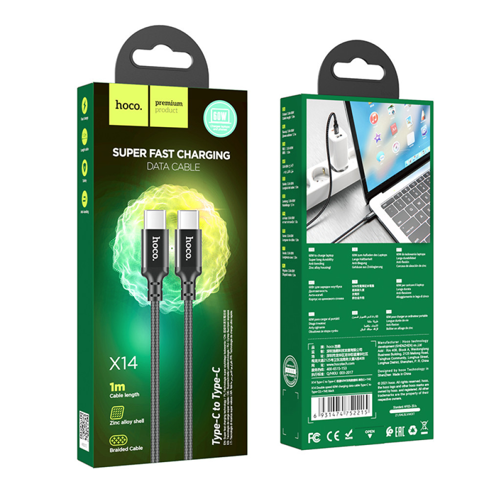 Data Cable Hoco X14 Double speed Type-C to Type-C 60W 1m, фото 1