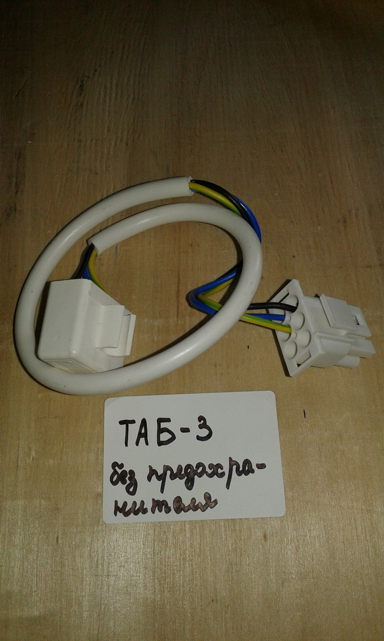 Реле ТАБ-3 теплове з термовимикачем (3 дроти)