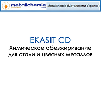 Химическое обезжиривание для стали и цветных металлов EKASIT CD