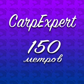 Волосінь Carp Expert 150m