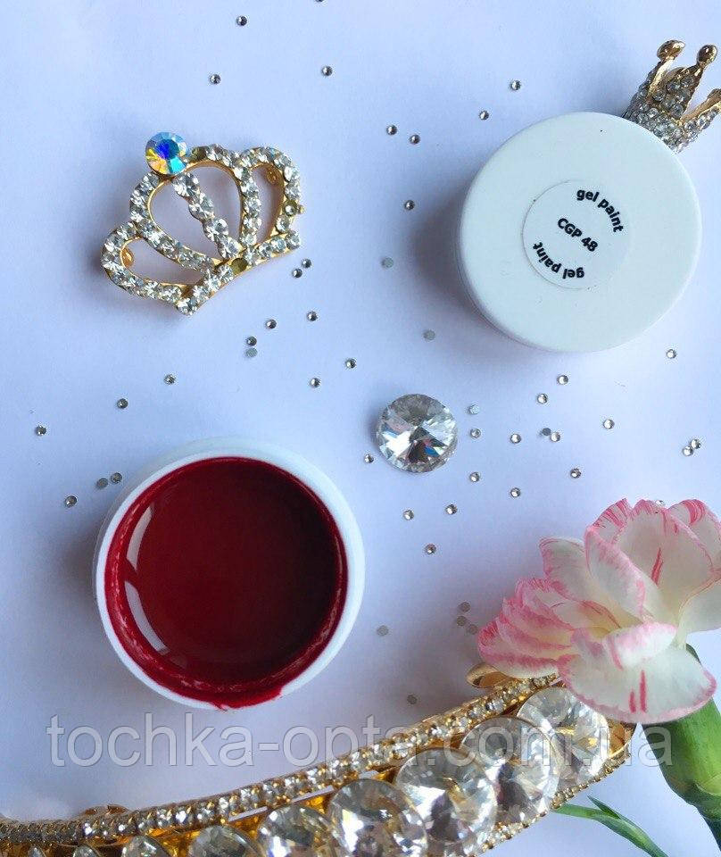 Гель-краска Le Vole 7 ml  CGP-048, фото 1