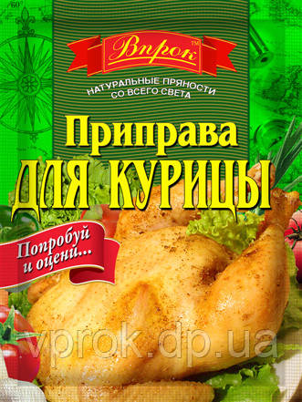Приправа для курки 30 г ТМ "Впрок"