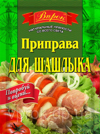 Приправа до шашлику 30 г ТМ "Впрок"