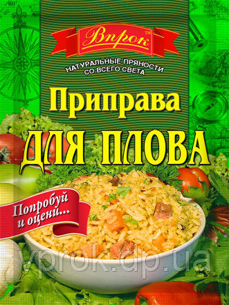 Приправа для плову 25 г ТМ "Впрок"