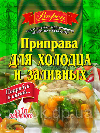 Приправа для холодцю і заливних 25 г ТМ "Впрок"
