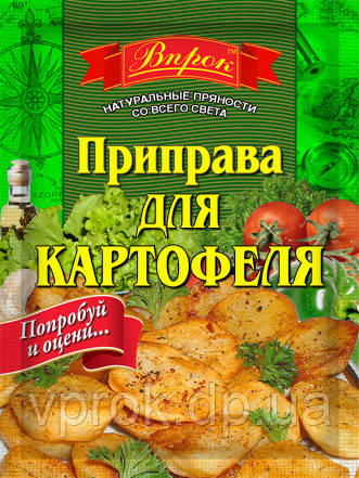 Приправа для картоплі 30 г ТМ "Впрок"