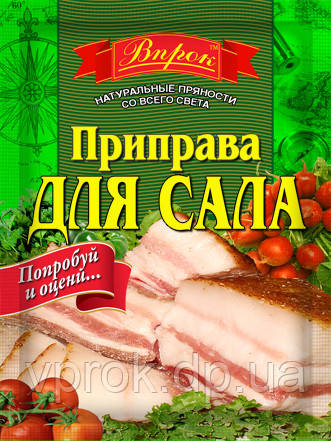 Приправа до сала 30 г ТМ "Впрок"