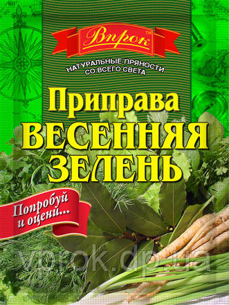 Приправа весняна зелень 30 г ТМ "Впрок"