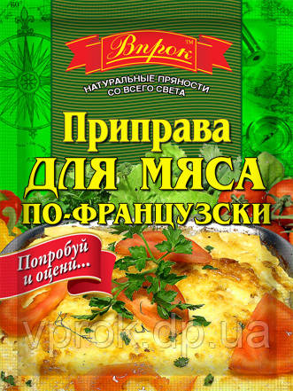 Приправа для м'яса по-французьки 30 г ТМ "Впрок"