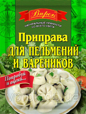Приправа для пельмений і вареників 30 г ТМ "Впрок"