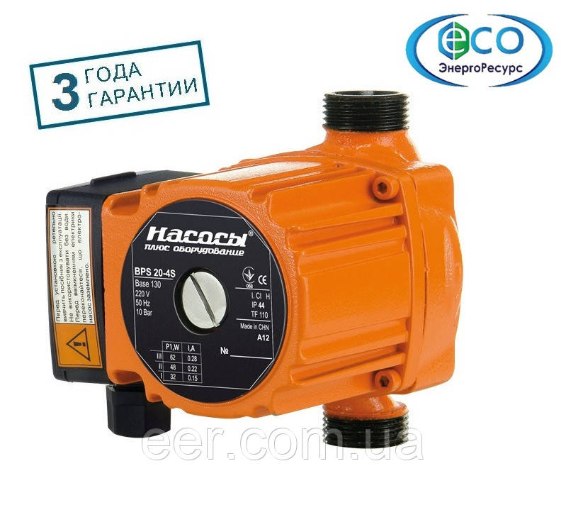 Насос BPS20-4S 130, фото 1
