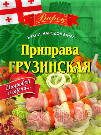 Приправа грузинська 30 г ТМ "Впрок"