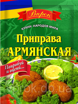 Приправа вірменська 30 г ТМ "Впрок"
