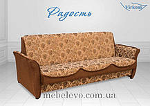 Диван Радість 2190х900мм (Вірконі) сп.м.112х191, фото 6