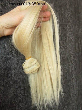 Волосся на шпильках колір No613А блонд із жовтинкою, фото 2