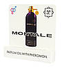Мини парфюм Montale Dark Purple ( Монталь Дарк Пурпле) 5 мл. (реплика) ОПТ