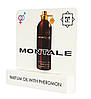 Мини парфюм с феромонами Montale Boise Fruite ( Монталь Боис Фрут) 5 мл. (реплика) ОПТ