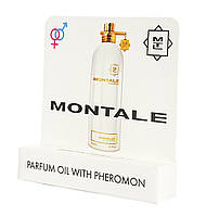 Міні парфуми з феромонами Montale Mukhallat ( Монталь Мукхалат) 5 мл (репліка) ОПТ