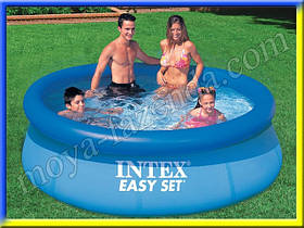 Басейни Intex (серії Easy Set Pool) 244 см х 76 см