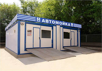 Автомийка під ключ 2 пости