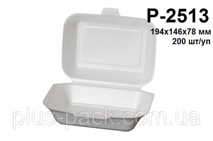Одноразовая упаковка ланч-бокс Р-2513, 200шт/уп (аналог НР-9) - фото 2 - id-p528491710