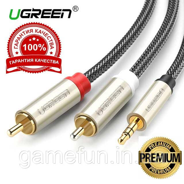Аудіокабель jack 3.5 mm — 2 RCA-(тюльпани) (2 м) Елітний Ugreen Оригінал