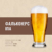 Зерновой набор Фальконерс ИПА 20 л, 7,1% крепкого напитка, 52,3 IBU