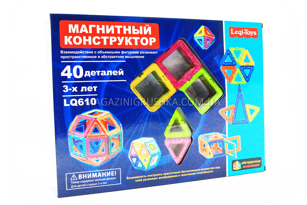 Магнітний конструктор LQ610 - 40 деталей