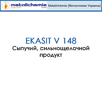 Сыпучий, сильно щелочной продукт EKASIT V 148