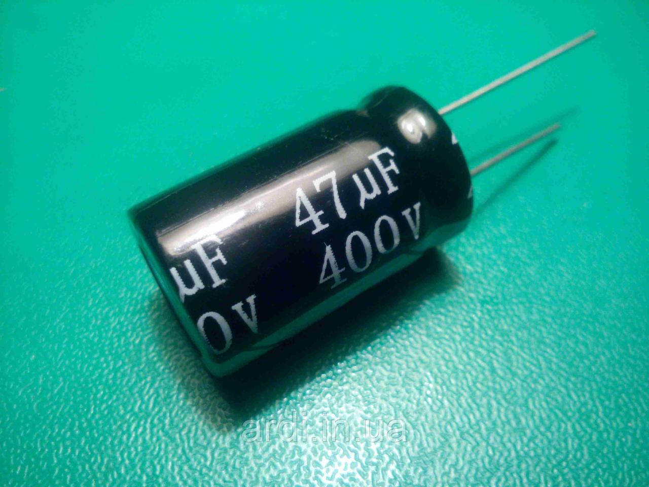 Конденсатор електролітичних 47 мкФ 400 В (105 °C) 47 mkF 400 v