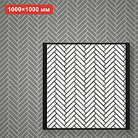 100×100 см, 1 мм — трафарет для фарбування стін і підлоги Паркет-ялинка на підлогу, безшовний, багаторазовий пластиковий
