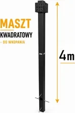 Стенд для камери Cs-Mkb4 Embossing Mast з Руками для моніторингу 4m, фото 1