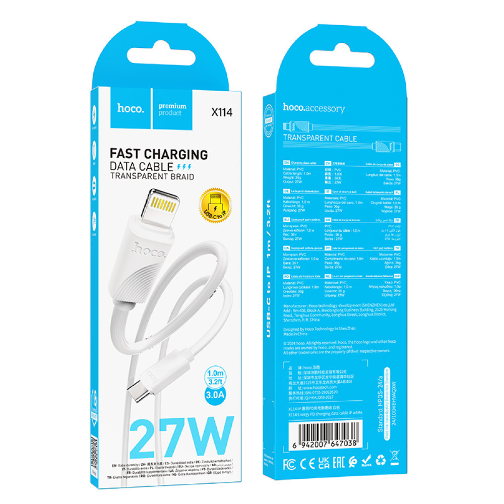 Data Cable Hoco Energy Type-C to Lightning 1m, фото 1