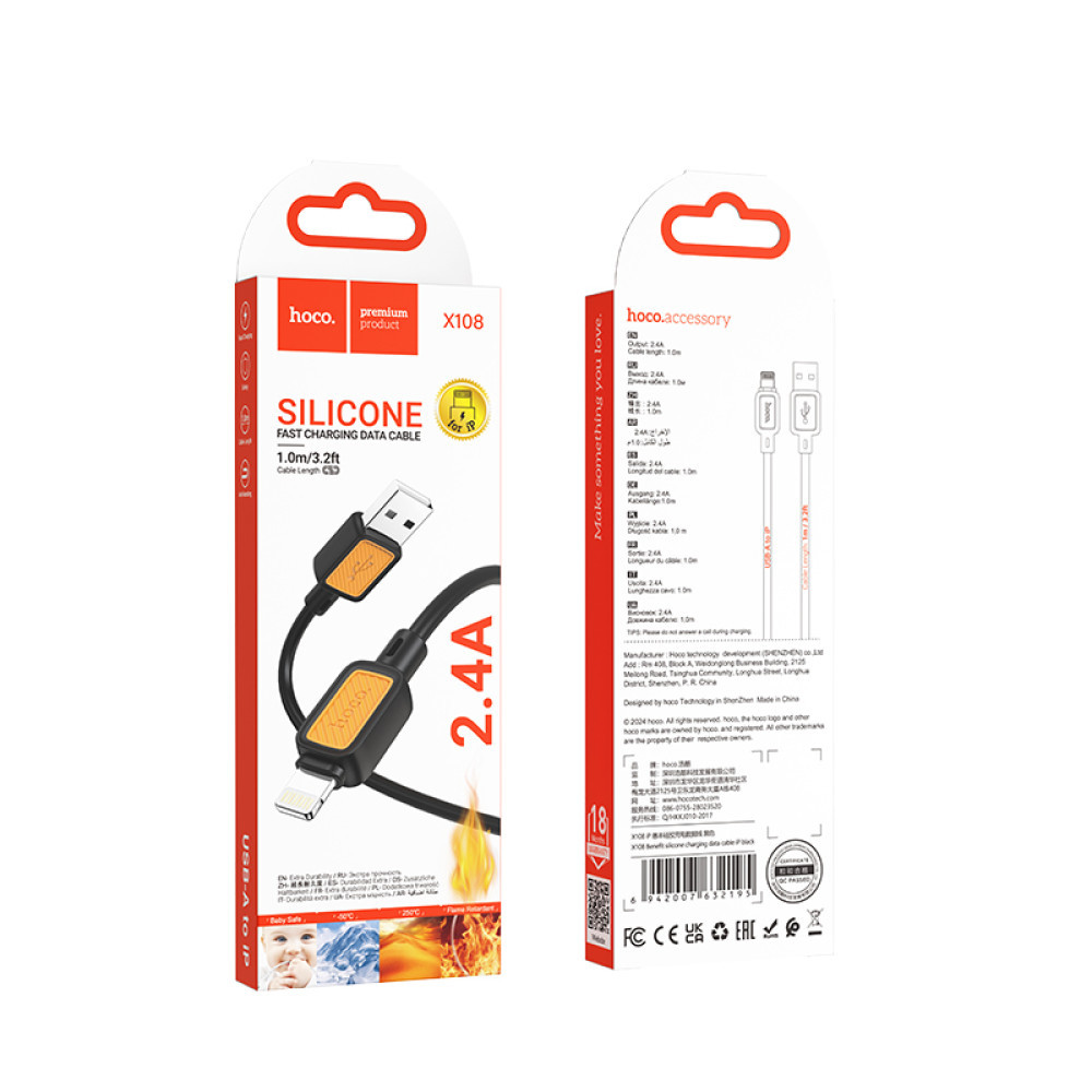 Data Cable Hoco Benefit silicone Lightning 2.4A 1m, фото 1