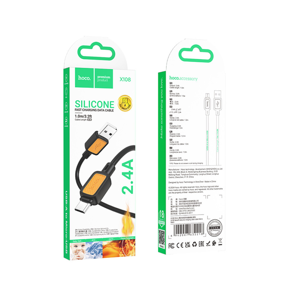 Data Cable Hoco Benefit silicone Micro 2.4A 1m, фото 1