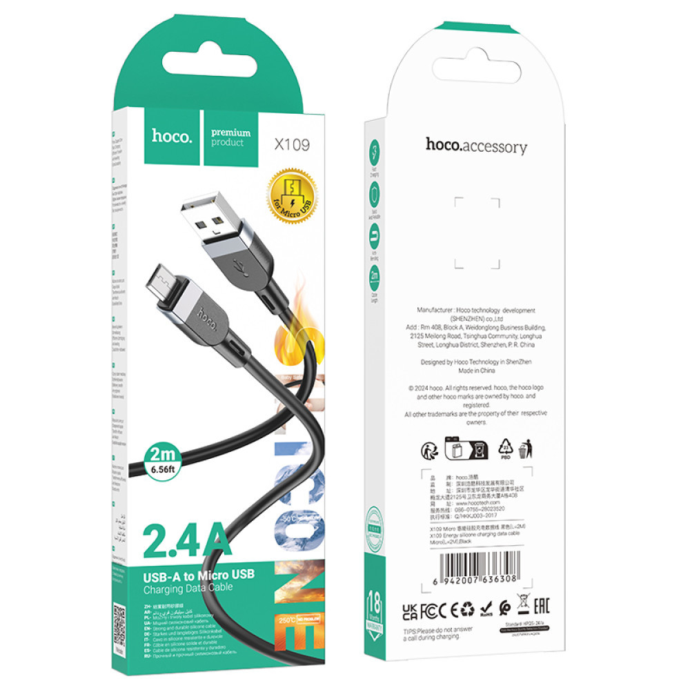 Data Cable Hoco Energy silicone Micro 2.4A 2m, фото 1