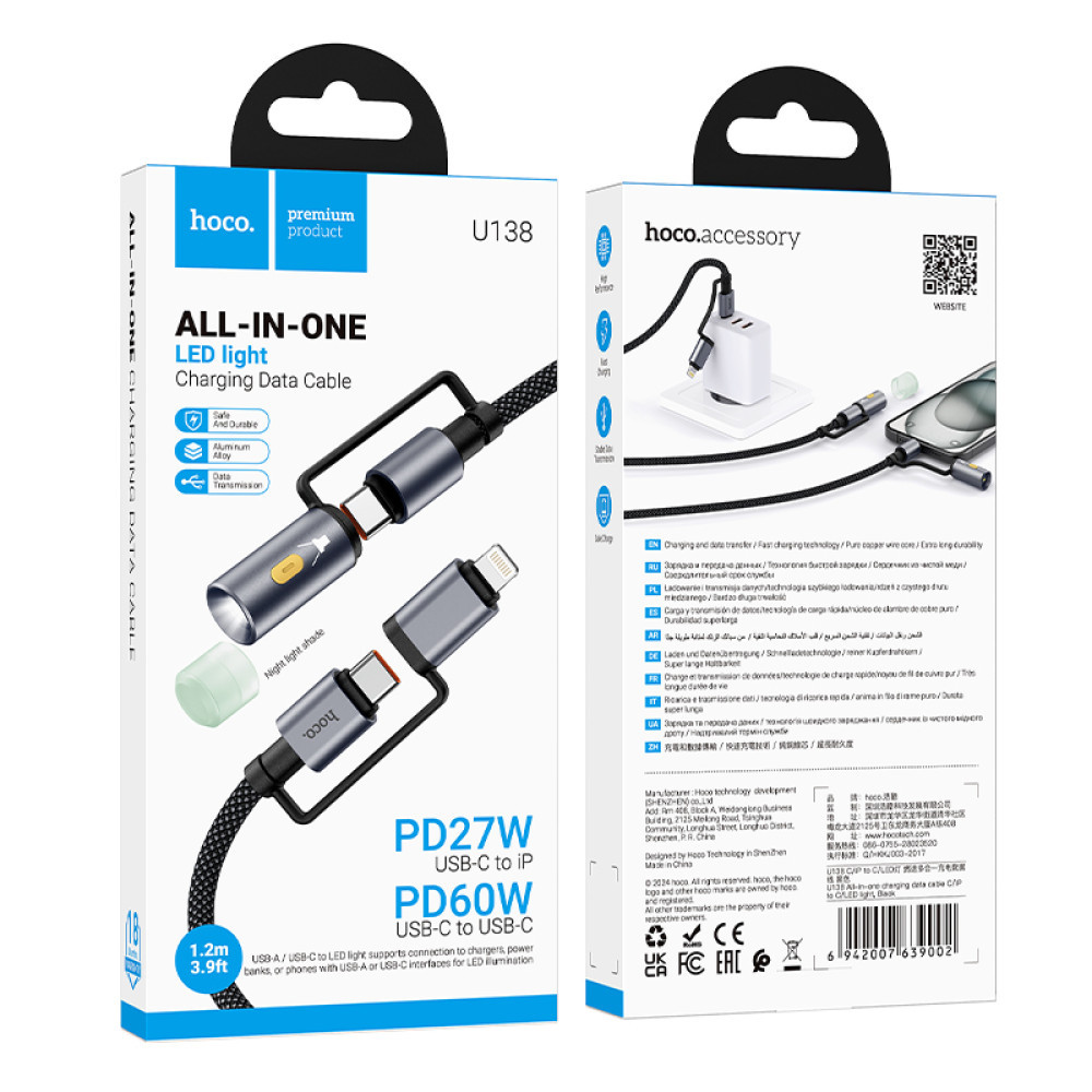 Data Cable Hoco All-in-one Lightning + Type-C to Type-C + LED підсвітка (,3A, ) 1.2m, фото 1