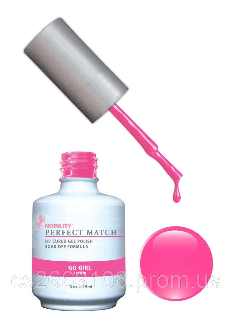 Гель-лак Lechat Perfect Match 37 GO GIRL - яскраво-рожевий, неоновий, 15 мл