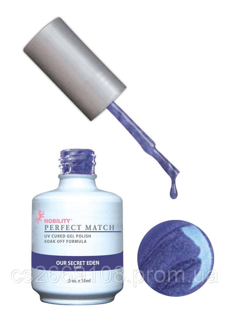 Гель-лак Lechat Perfect Match 69 OUR SECRET EDEN 15 мл