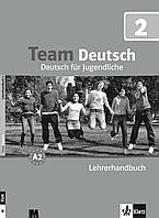 Team Deutsch 2. Книга для вчителя Курснімецької мови для молоді
