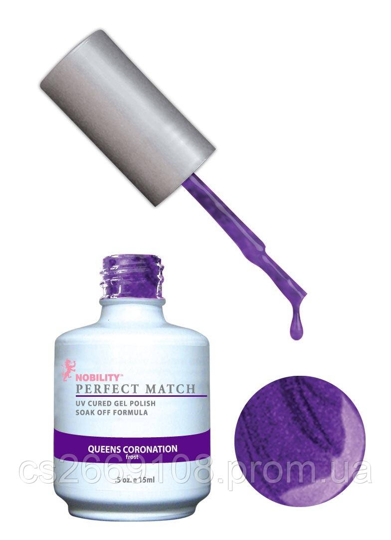 Гель-лак Lechat Perfect Match 73 QUEENS CORONATION 15 мл
